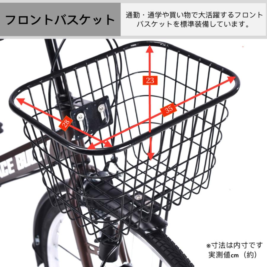 シティサイクル 26インチ シマノ6段変速ギア ママチャリ 自転車