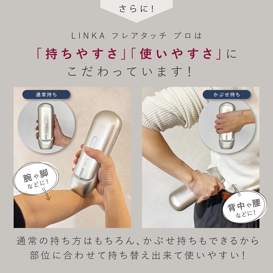 LINKA（リンカ） 家庭用最強クラス 26J 痛くない 脱毛器 医師監修 貴島