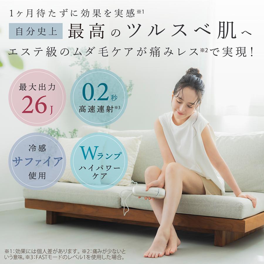 LINKA（リンカ） 家庭用最強クラス 26J 痛くない 脱毛器 医師監修 貴島