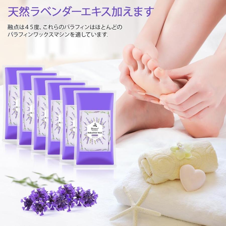 パラフィンパック ハンド用 パラフィンバス6点 200g ラベンダー香り