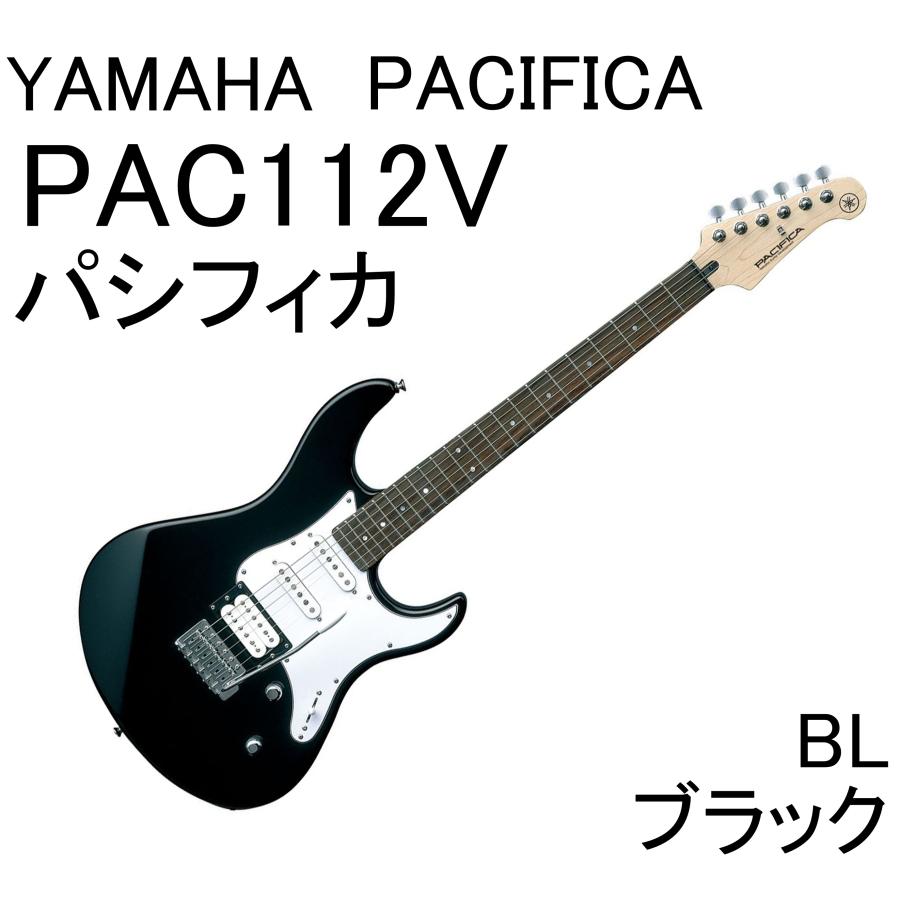 YAMAHA（ヤマハ） YAMAHA PAC112V BL PACIFICA 112V パシフィカ エレキ