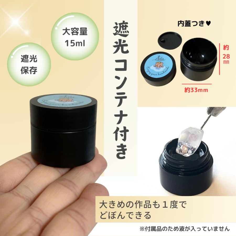 レジン コーティング クリア レジン液 DOBONEKI 50g 大容量 コンテナ