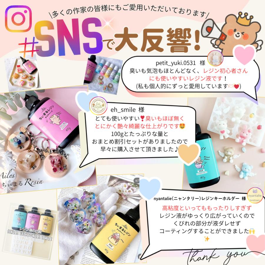 UVレジン レジン液 大容量 210g レジンクラフト 高透明 低刺激 ほぼ