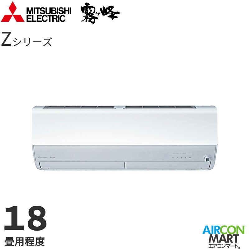 三菱（MITSUBISHI） 三菱電機 2025年度モデル ルームエアコン MSZ