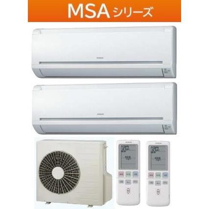 ダイキン（DAIKIN） 日立 室内機 10畳+14畳用+室外機+リモコン2 壁掛け