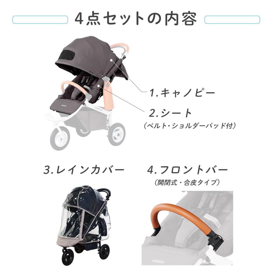 COCO 【公式】エアバギー ココブレーキEX フロムバース 乗り換え4点