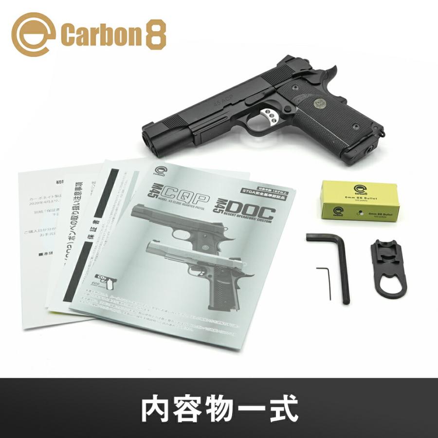 最新 ロット Carbon8 M45 CQP カーボネイト Co2 ガスガン GBB ガス