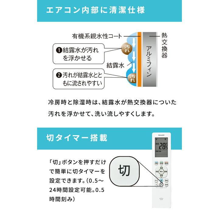 プラズマクラスター 【あんしん延長保証選べます】シャープ SHARP