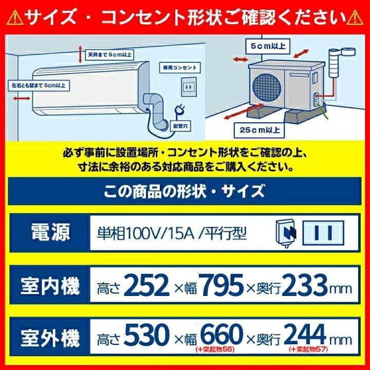 プラズマクラスター エアコン 6畳 工事費込み プラズマクラスター搭載