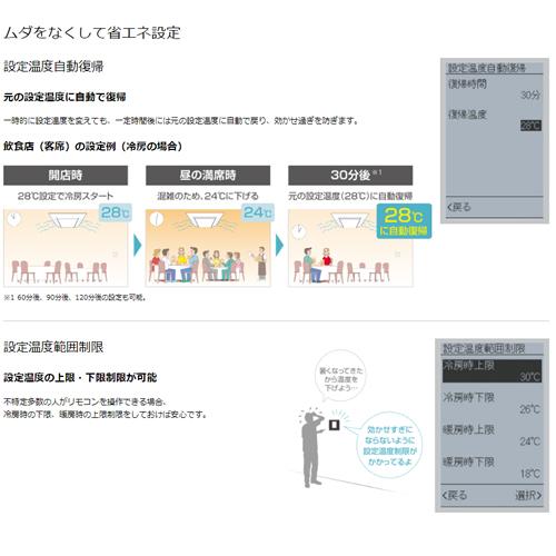 ダイキン（DAIKIN） BRC1G3(W) 業務用エアコン用ワイヤードリモコン