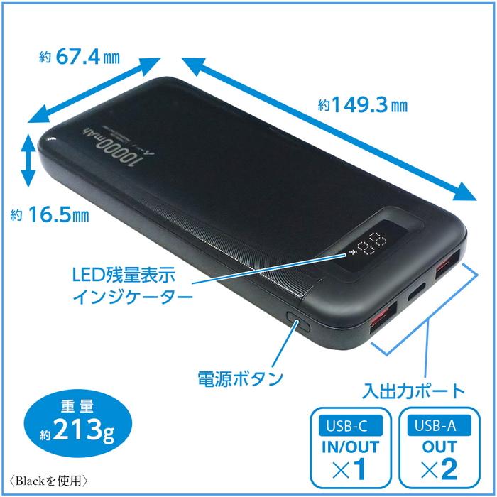リン酸鉄 モバイルバッテリー 10000mAh ブラック 緊急充電 災害グッズ