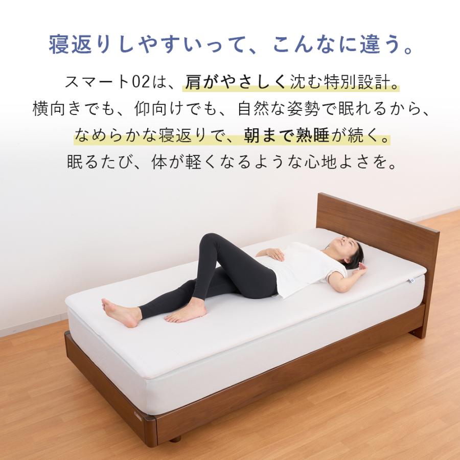 エアウィーヴ（airweave） スマート02 マットレストッパー シングル 高