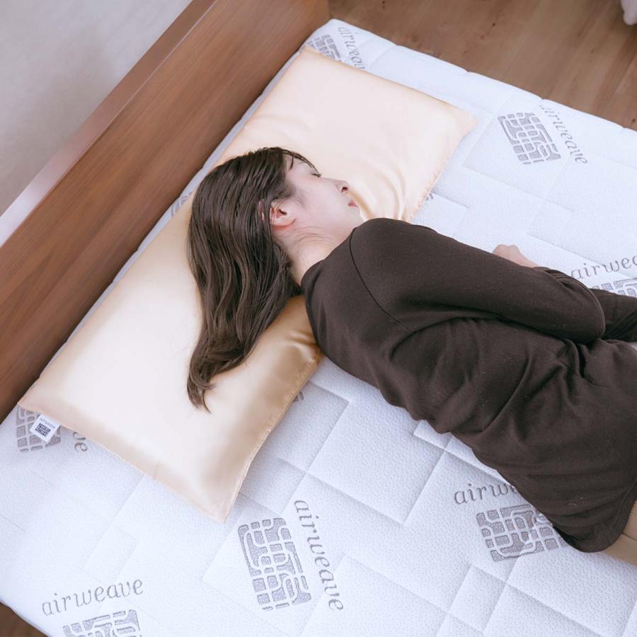エアウィーヴ（airweave） ピローケース スリム シルクタッチ 【ピロー