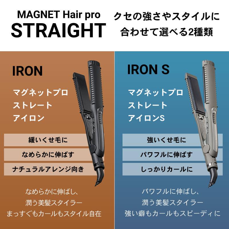 HOLISTIC cures（ホリスティックキュアーズ） マグネットへアプロ ヘア
