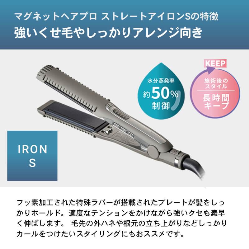 HOLISTIC cures（ホリスティックキュアーズ） マグネットへアプロ ヘア
