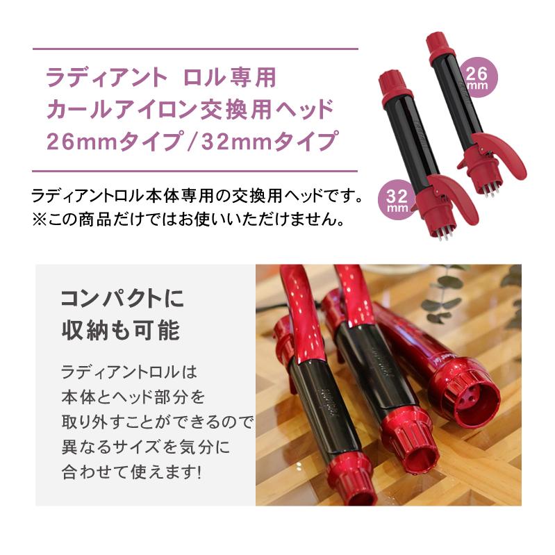 シルクプレート カールアイロン radiant lol ラディアント ロル 専用