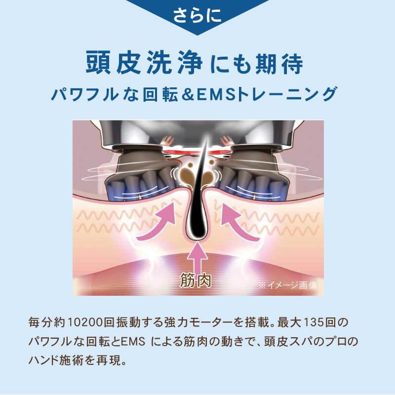 ゾーガンキンスカルプ EMS ヘッドスパ 頭皮 頭皮ケア 送料無料