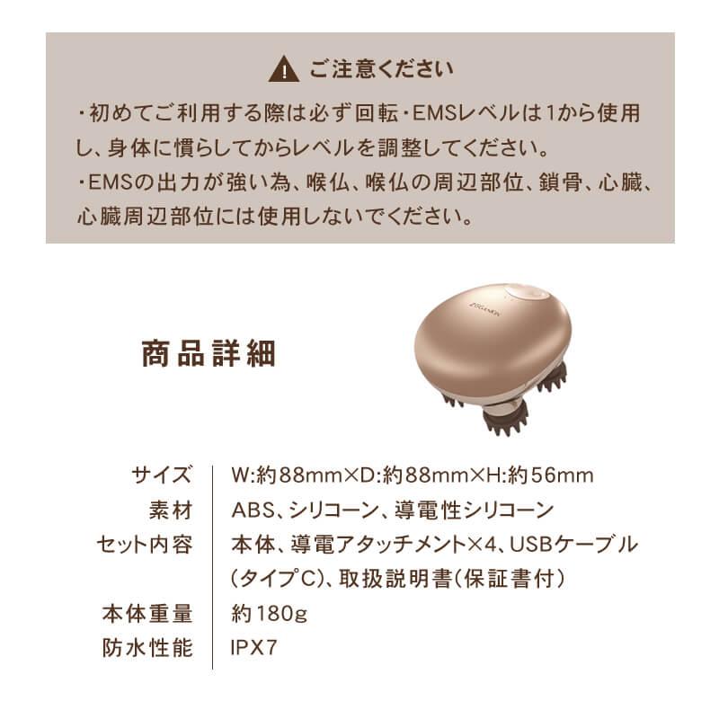 ゾーガンキンスカルプ EMS ヘッドスパ 頭皮 頭皮ケア 送料無料