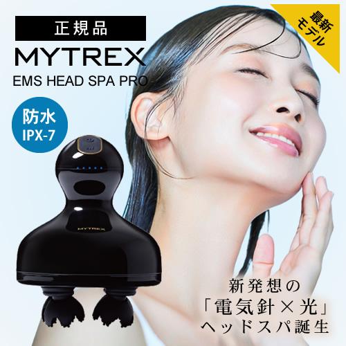MYTREX（マイトレックス） EMS へッドスパ プロ ヘッドマッサージ 送料