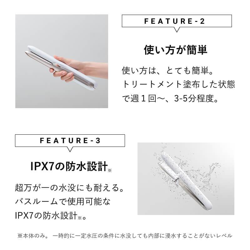 CARE PRO（ケアプロ） ディープ 超音波アイロン 超音波トリートメント