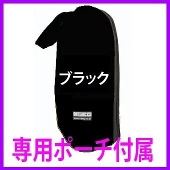 My神透水ボトルQ myshintousuibottle−q 水素水生成器 高濃度水素水