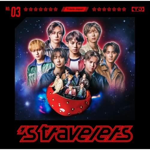 新品】 【3形態Blu-ray付セット】's travelers (初回T盤+初回J盤+通常