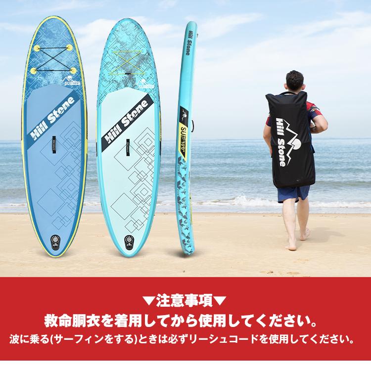 スタンドアップパドルボード SUP サップ サップボード パドルボード