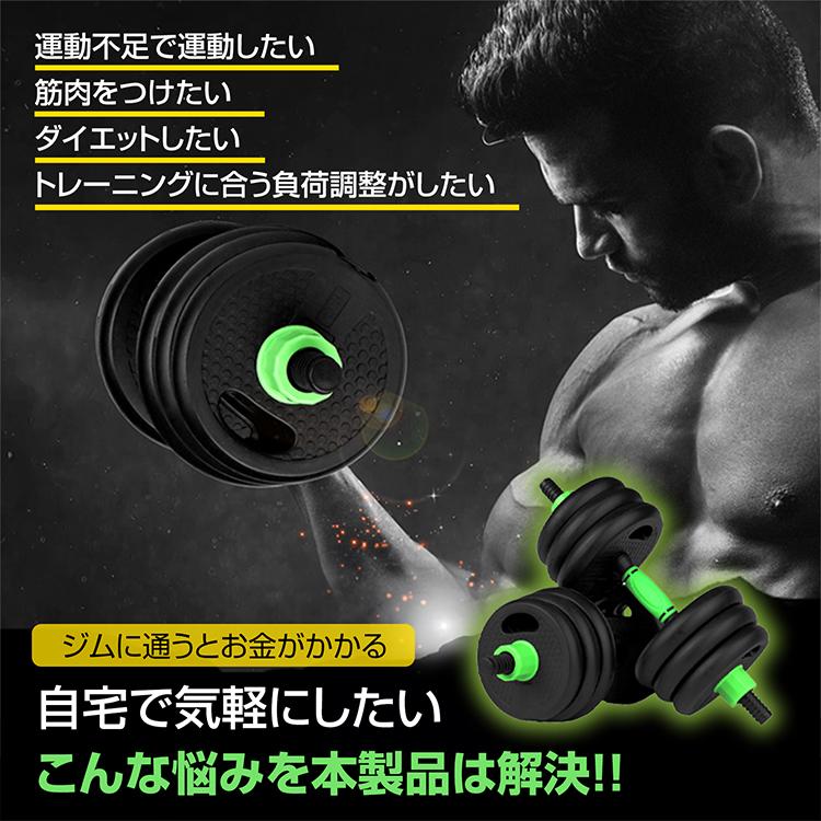 Hill Stone（ヒルストーン） ダンベル 可変式 ダンベルセット 2個