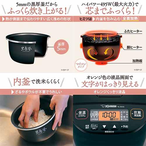 象印（ZOJIRUSHI） ZOJIRUSHI NL-BX05 極め炊き マイコン炊飯ジャー 豪