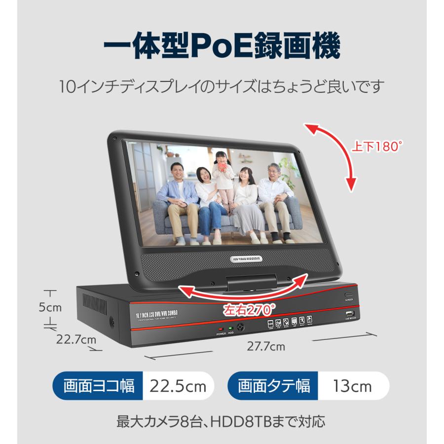 アキバガジェット 防犯カメラ poe 4台 セット 家庭用 屋外 AI検知 500