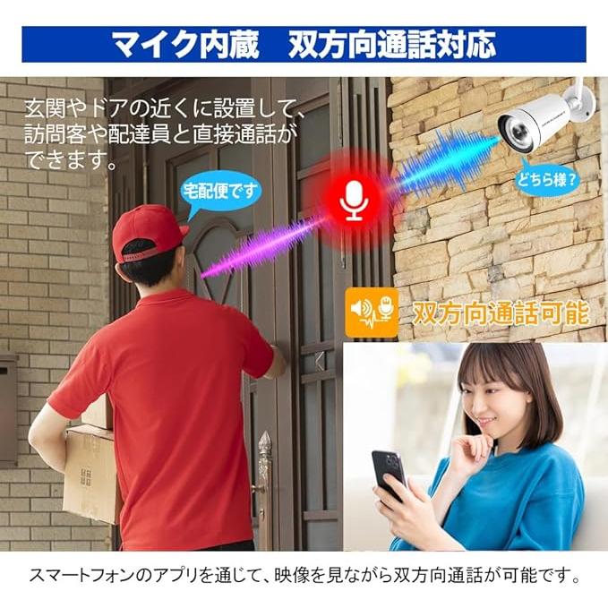 アキバガジェット 防犯カメラ セット 屋外 家庭用 監視カメラ カラー