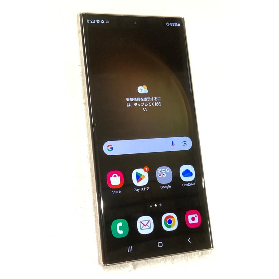 Galaxy S 中古 S23 Ultra 256GB クリーム SC-52D SIMフリー : あきばU
