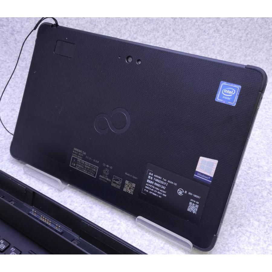 富士通（FUJITSU） 送料無料 アウトドアのお供に 防水タブレット