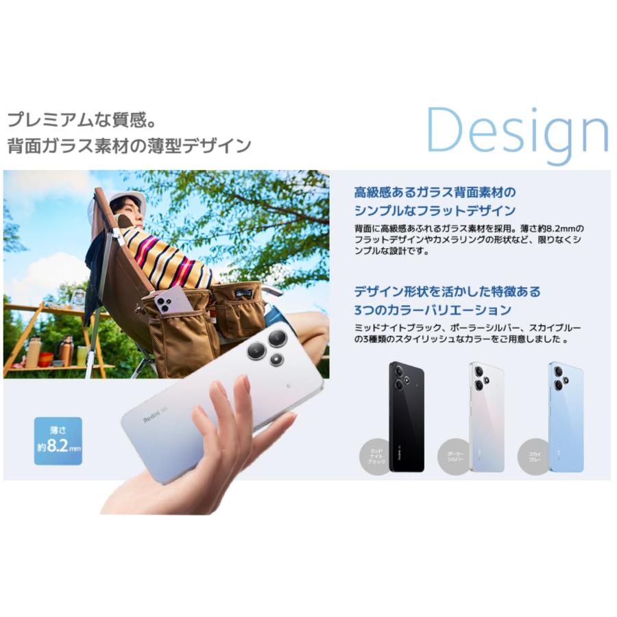 Redmi SIMフリー 12 5G XIG03 ポーラーシルバー [Polar Silver] Xiaomi