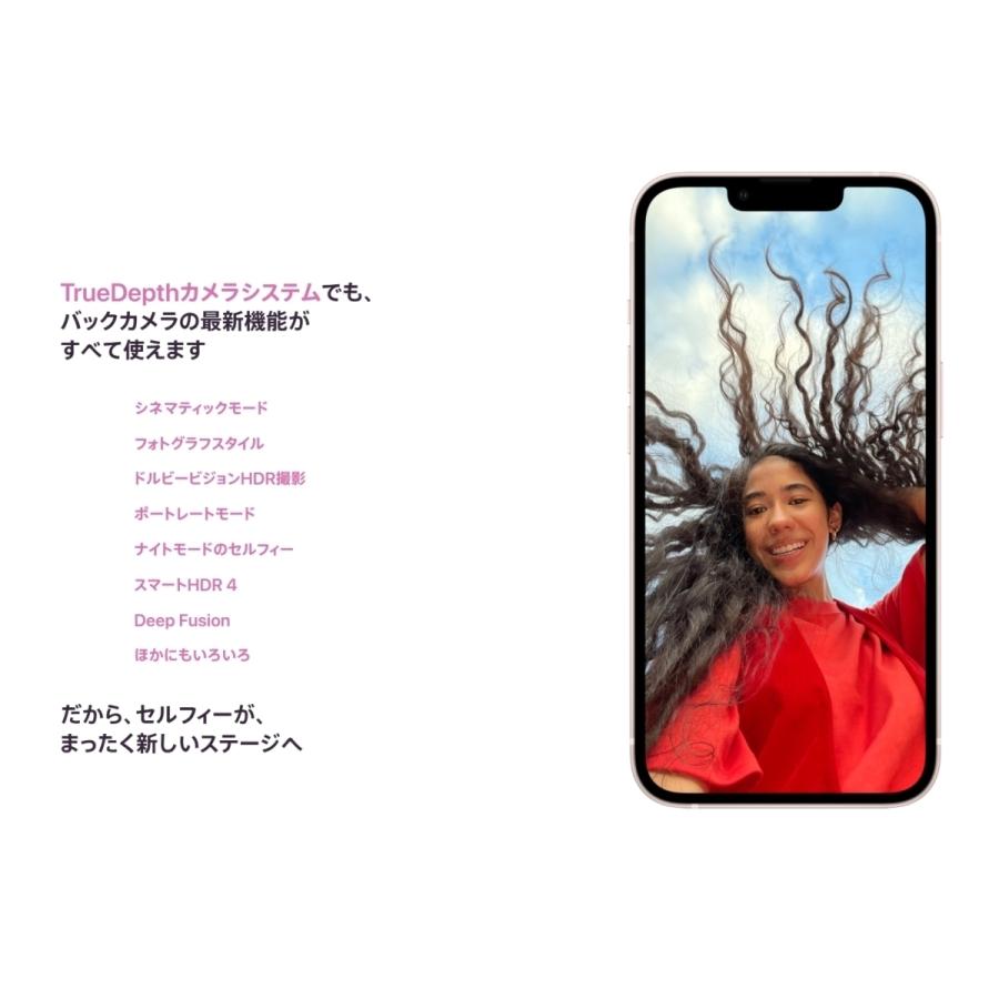 iPhone SIMフリー 未使用品 iPhone13 128GB プロダクトレッド