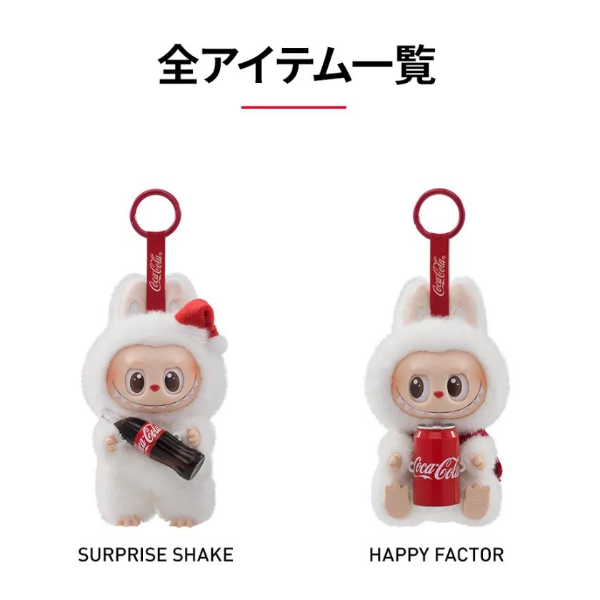 POP MART（ポップマート） 【正規品・単品】LABUBU ラブブ POP MART