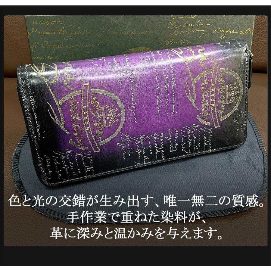 20%off ラウンドファスナー長財布 EU製 特注限定品 Uaboni*ユアボニ*幻