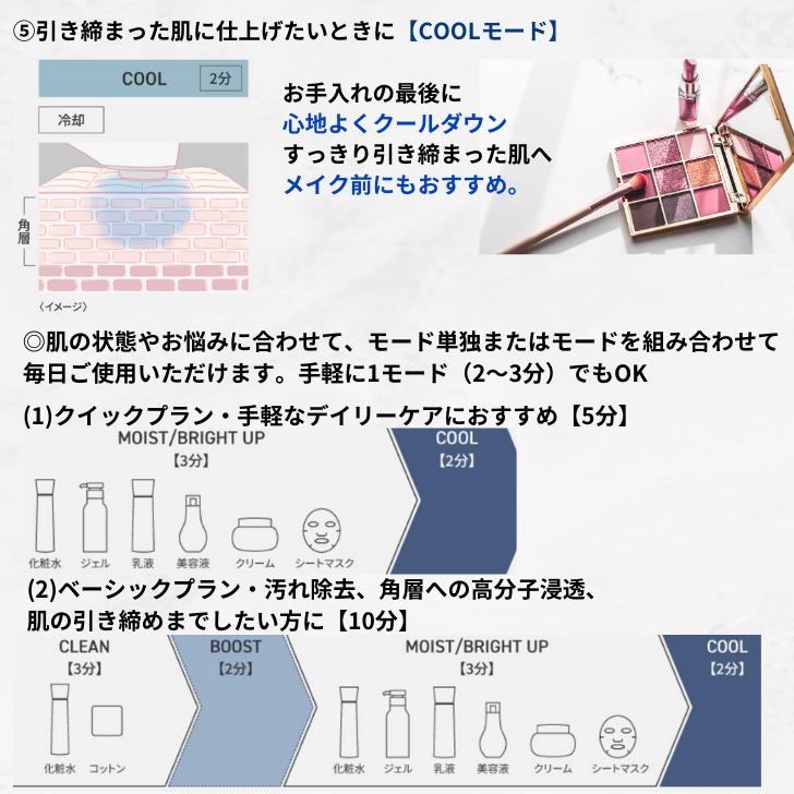 Panasonic（パナソニック） イオン美顔器 イオンブースト マルチ EX