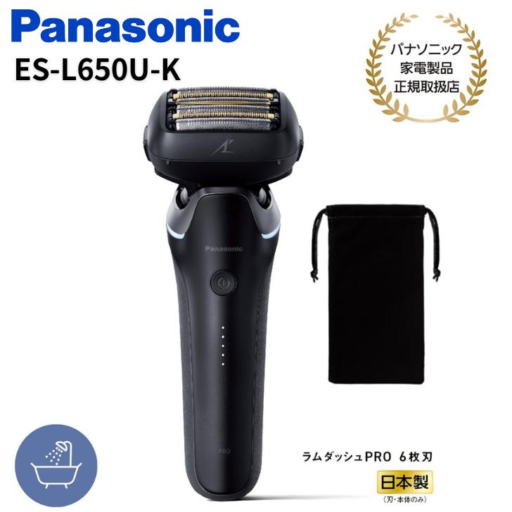 ラムダッシュ パナソニック Panasonic メンズシェーバー ラムダッシュ
