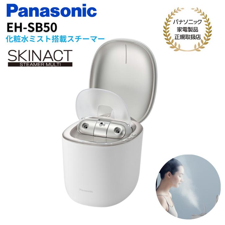 Panasonic（パナソニック） フェイススチーマー マルチ 温冷ケア 化粧