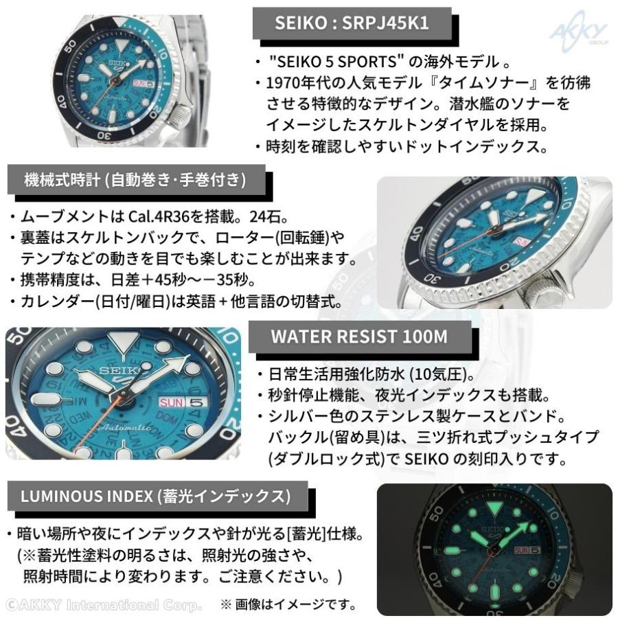 Seiko 5 Sports セイコー SEIKO 腕時計 SPORTS 海外モデル 自動巻き(手