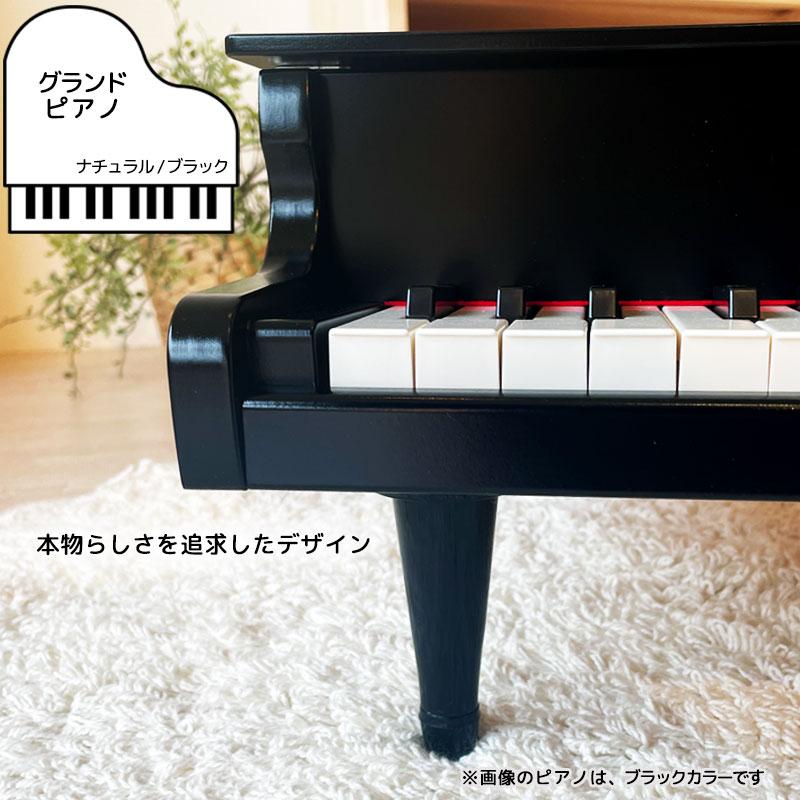 KAWAI カワイ グランドピアノ ブラック 3歳 トイピアノ 日本製 ピアノ