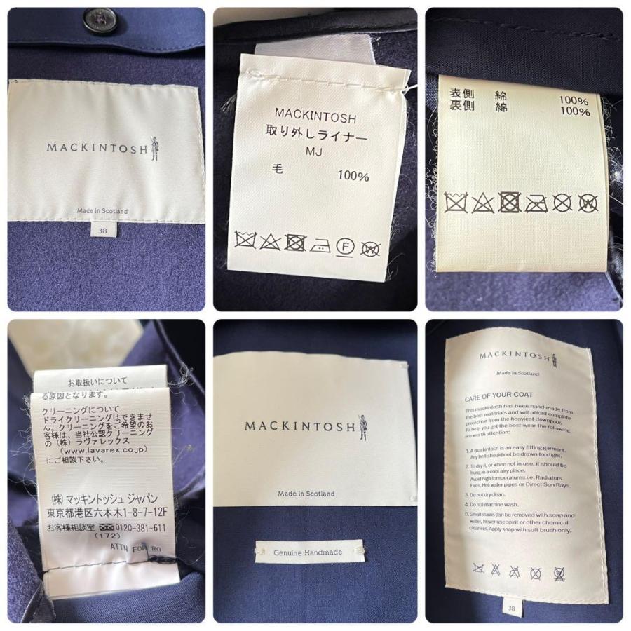 Mackintosh（マッキントッシュ） ゴム引きコート ライナー付き 綿100