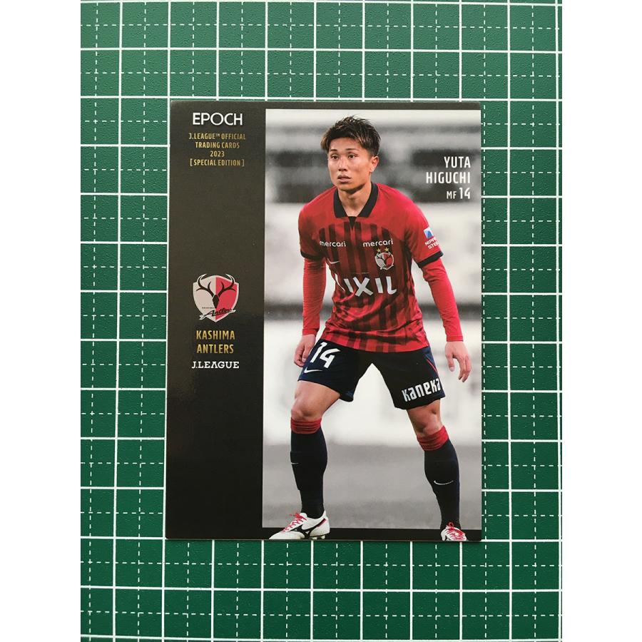 ☆EPOCH 2023 Jリーグ スペシャルエディション #011 樋口雄太［鹿島