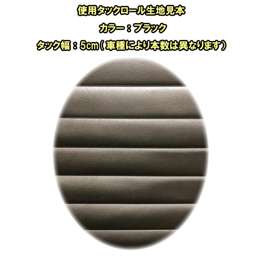 張替え工賃・返却送料込】 SR400 (3HT) シート/カバー/生地/表皮： 黒