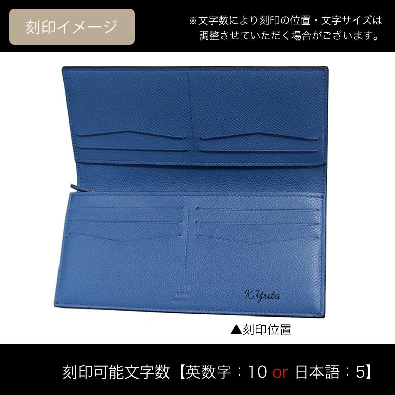 dunhill（ダンヒル） 長財布 メンズ CADOGAN カドガン レザー NAVY