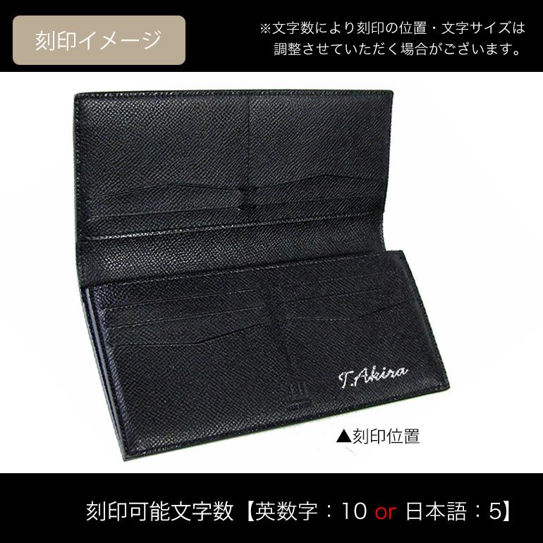 dunhill（ダンヒル） 長財布 メンズ レザー カドガン ブラック