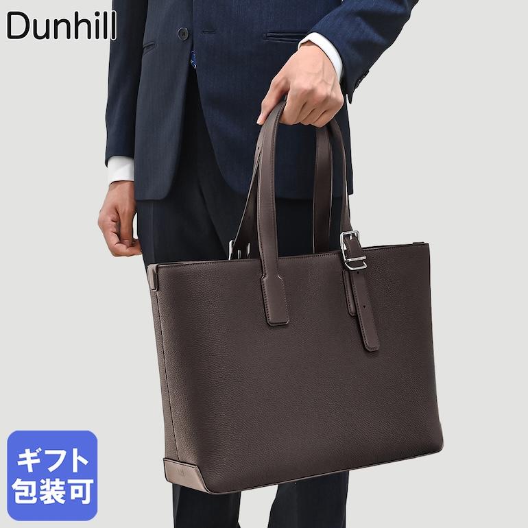 dunhill（ダンヒル） トートバッグ 1893 ハーネス イーストウエスト