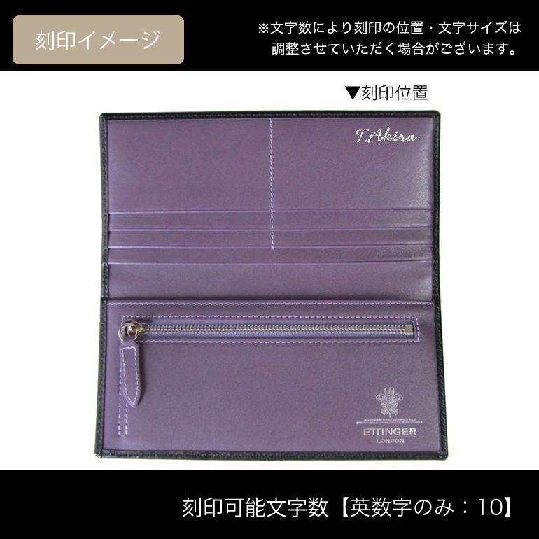 ETTINGER（エッティンガー） 長財布 メンズ ロイヤルコレクション バイ
