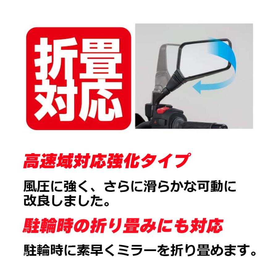 NAPOLEON タナックス TANAX NA015 NA-015 バイクミラー ナポレオン